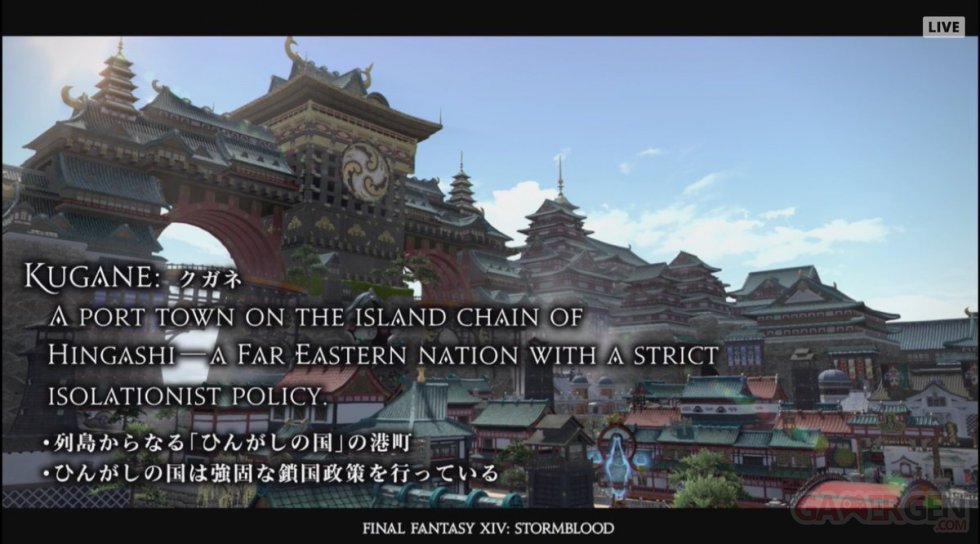 Final-Fantasy-XIV-FFXIV-Stormblood-screenshot-livestream-11-18-02-2017