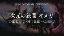 Final Fantasy XIV FFXIV Stormblood screenshot livestream 11 24 12 2016