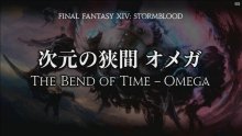 Final-Fantasy-XIV-FFXIV-Stormblood-screenshot-livestream-11-24-12-2016