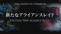 Final Fantasy XIV FFXIV Stormblood screenshot livestream 12 24 12 2016