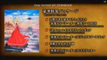Final-Fantasy-XIV-FFXIV-Stormblood-screenshot-livestream-17-24-12-2016