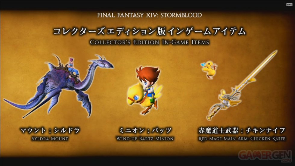 Final-Fantasy-XIV-FFXIV-Stormblood-screenshot-livestream-18-24-12-2016