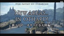 Final-Fantasy-XIV-FFXIV-Stormblood-screenshot-livestream-26-18-02-2017