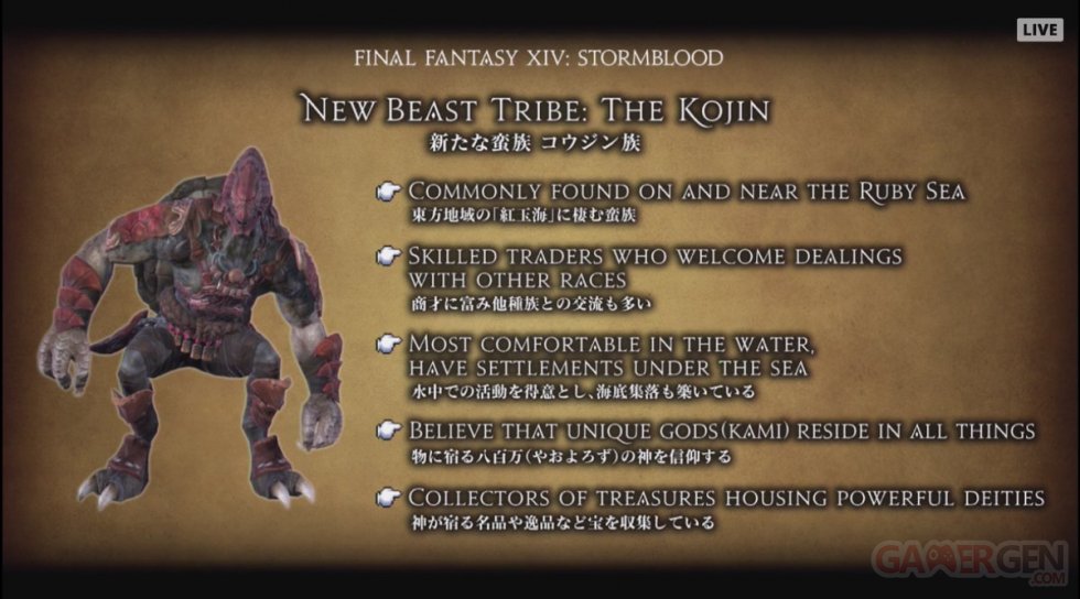 Final-Fantasy-XIV-FFXIV-Stormblood-screenshot-livestream-30-18-02-2017