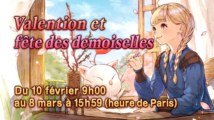 Final-Fantasy-XIV-FFXIV-Valention-Fête-des-demoiselles-2021