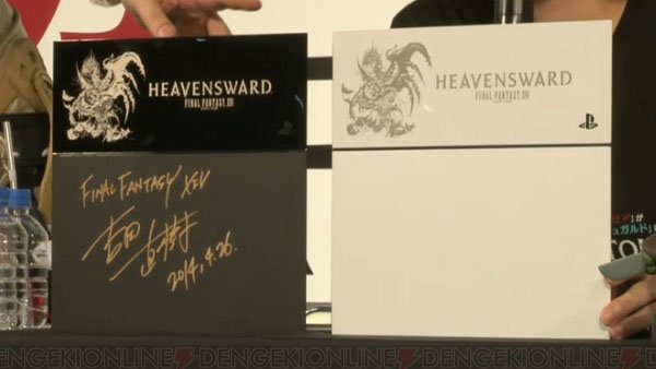 Final-Fantasy-XIV-Heavensward-PS4_collector