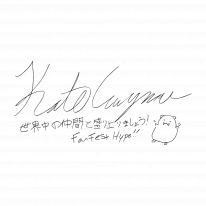 Final Fantasy XIV signature Fan Festival Kathryn Cwynar 14 05 2021