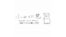 Final-Fantasy-XIV-signature-Fan-Festival-Kei-Odagiri-14-05-2021