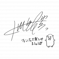 Final Fantasy XIV signature Fan Festival Masaki Nakagawa 14 05 2021