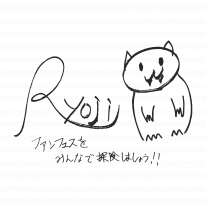 Final Fantasy XIV signature Fan Festival Ryoji Takeda 14 05 2021