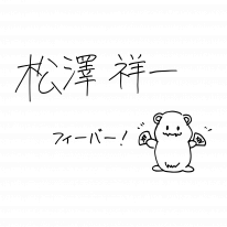 Final Fantasy XIV signature Fan Festival Shoichi Matsuzawa 14 05 2021