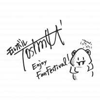 Final Fantasy XIV signature Fan Festival Toshio Murouchi 14 05 2021