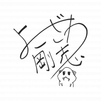 Final Fantasy XIV signature Fan Festival Tsuyoshi Yokozawa 14 05 2021