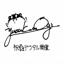 Final Fantasy XIV signature Fan Festival Yusuke Mogi 14 05 2021