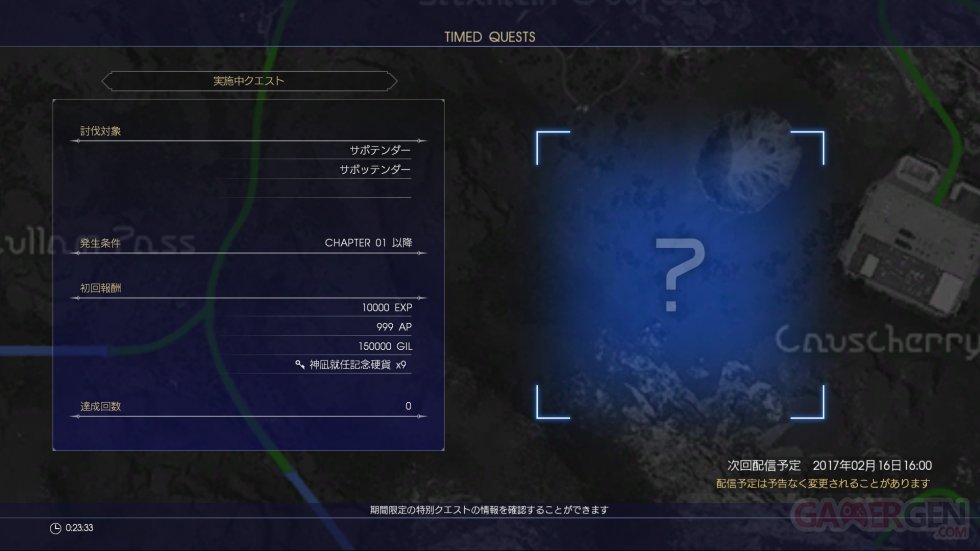 Final-Fantasy-XV_20-02-2017_screenshot-2