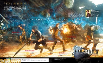Final-Fantasy-XV_22-12-2014_Famitsu-scan