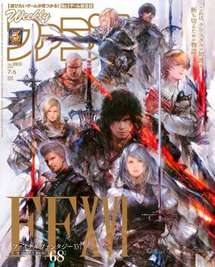 Final Fantasy XVI Famitsu cover 19 06 2023