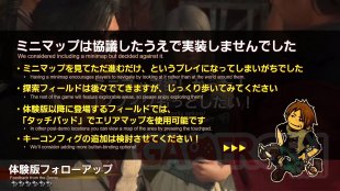 Final Fantasy XVI live screenshot 01 19 06 2023