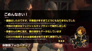 Final Fantasy XVI live screenshot 02 19 06 2023