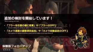 Final Fantasy XVI live screenshot 03 19 06 2023