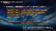 Final-Fantasy-XVI-live-screenshot-04-19-06-2023