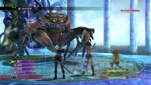 Final Fantasy XX 2 HD Remaster PS3 (4)
