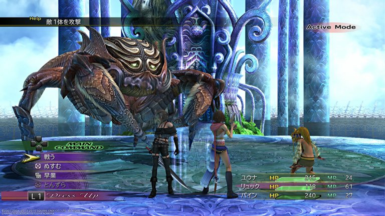 Final Fantasy XX-2 HD Remaster PS4 (4)