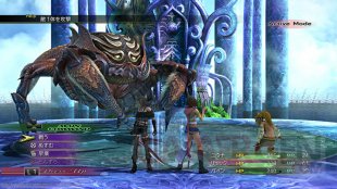 Final Fantasy XX 2 HD Remaster PS4 (4)