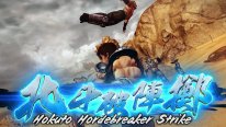 Fist of the North Star Lost Paradise 08 11 06 2018