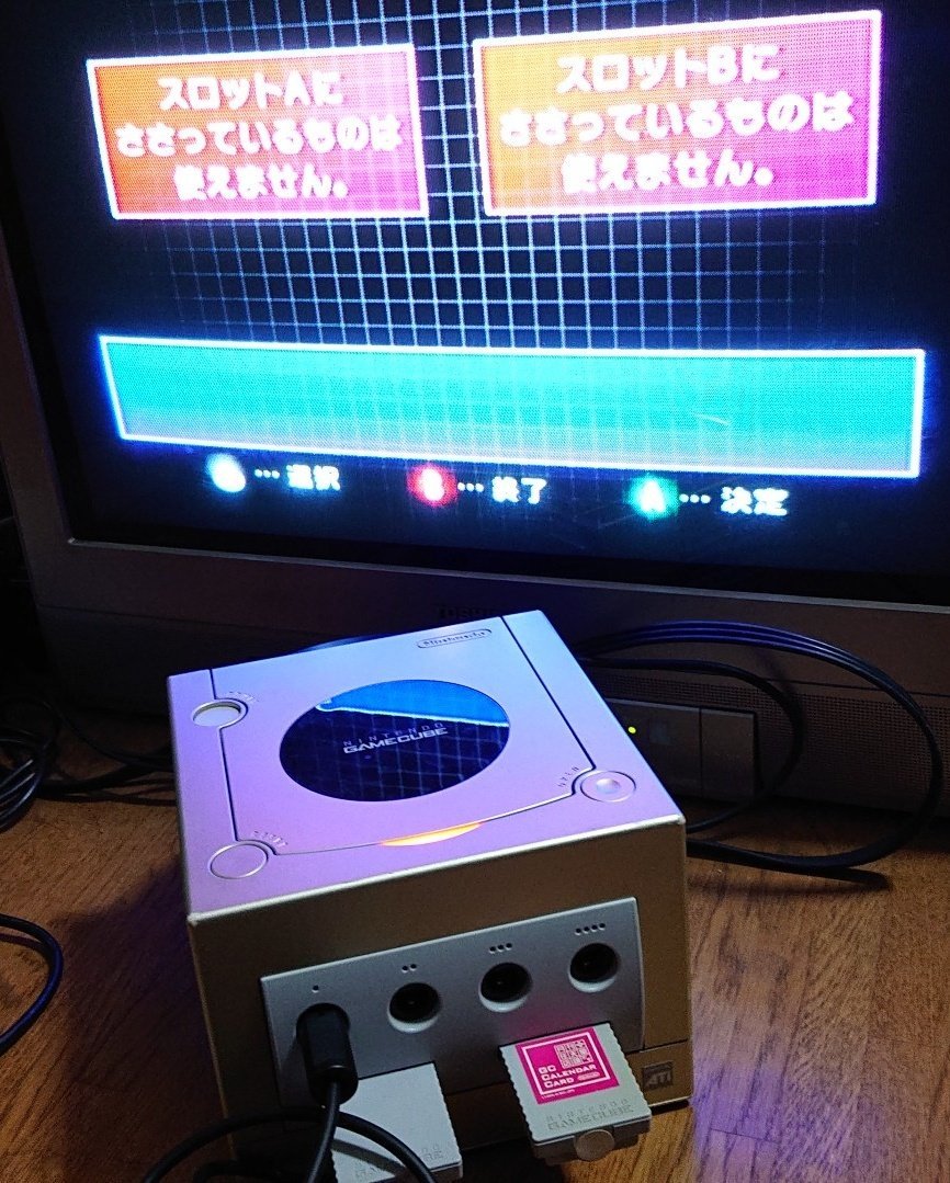 GameCube Revolution Mote wii prototype image (8)