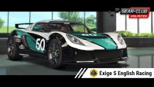 GCU_DLC_lotus_exige_s