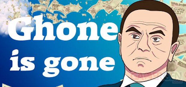 Ghone is gone images (1)