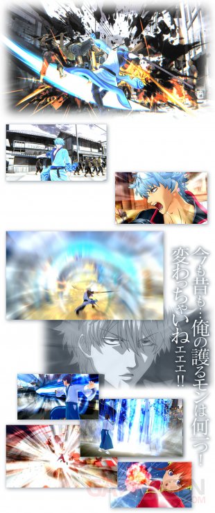 Gintama Rumble 16 07 10 2017