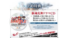 Gintama-Rumble-22-07-10-2017