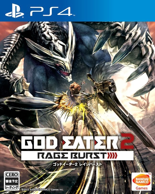 God Eater 2 Rage Burst Jaquette