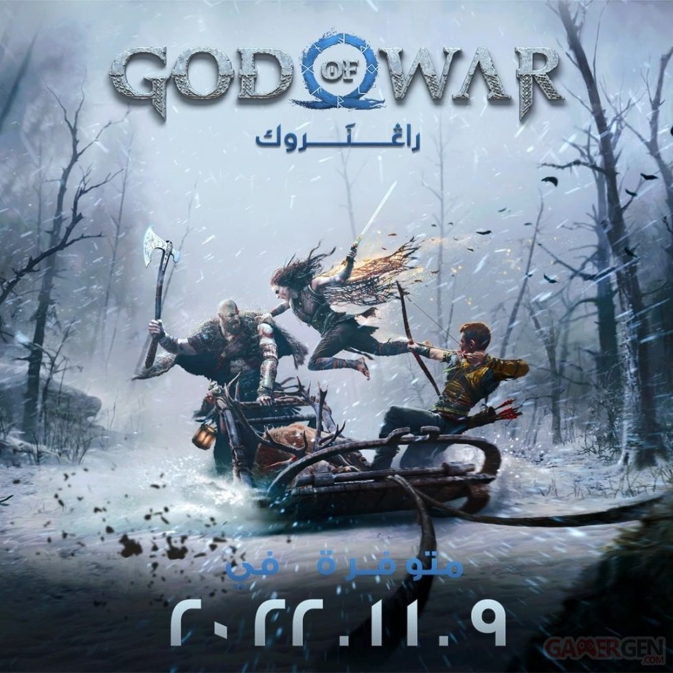 God-of-War-Ragnarök-artwork-07-07-2022