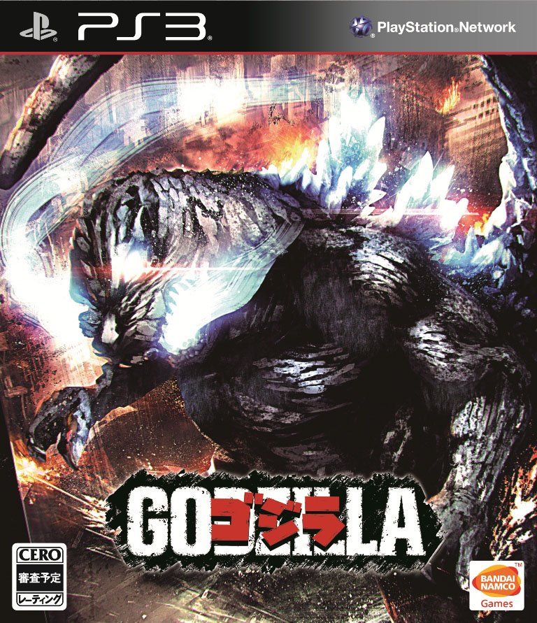 Godzilla images screenshots 1