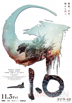Godzilla Minus One poster 04 09 2023