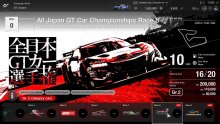 Gran Turismo Sport patch 1.43 images (1)