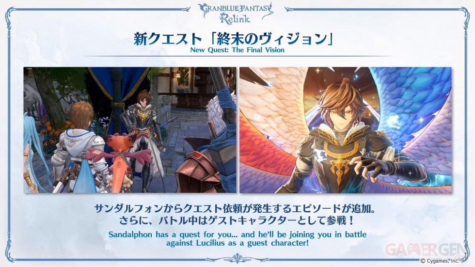 Granblue-Fantasy-Relink-02-11-03-2024