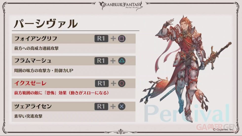 Granblue-Fantasy-Relink-03-15-12-2019