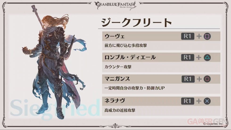 Granblue-Fantasy-Relink-04-15-12-2019