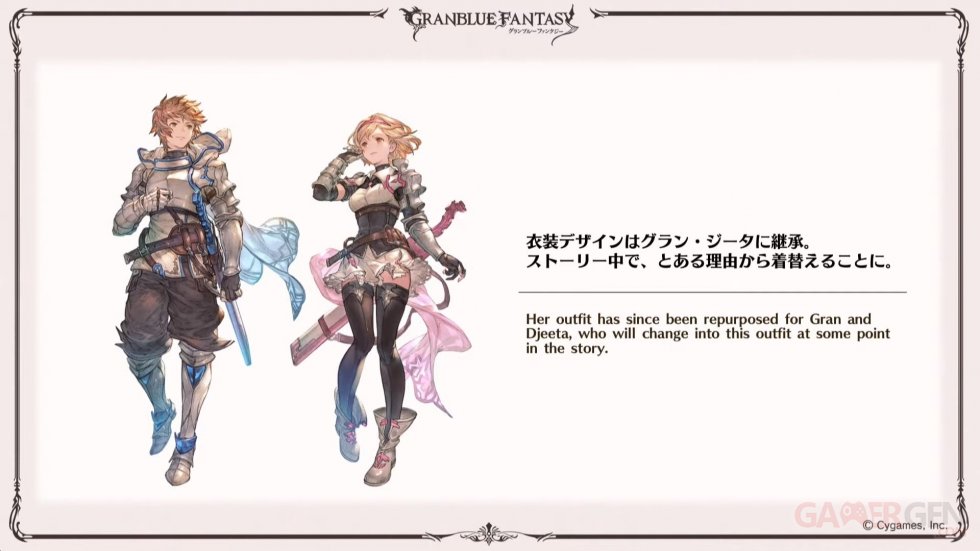 Granblue-Fantasy-Relink-06-13-12-2020