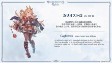 Granblue-Fantasy-Relink-06-31-12-2023