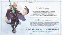 Granblue-Fantasy-Relink-07-31-12-2023