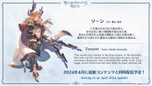 Granblue-Fantasy-Relink-08-31-12-2023