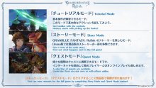 Granblue-Fantasy-Relink-10-31-12-2023