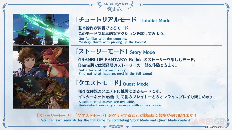 Granblue-Fantasy-Relink-10-31-12-2023