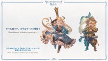 Granblue-Fantasy-Relink-34-12-12-2021