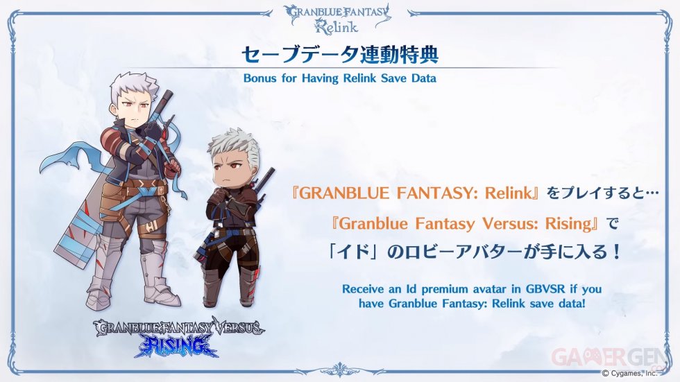 Granblue-Fantasy-Relink-GBVSR-avatar-01-13-02-2024